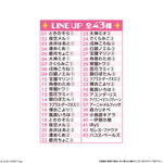 イタジャガ ホロライブ vol.3 16