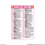 イタジャガ ホロライブ vol.4 16