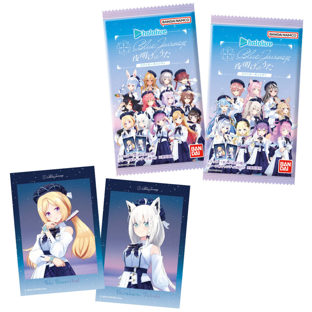 【販売中】ホロライブ Blue Journey「夜明けのうた」 ステッカーキャンディ！全23種