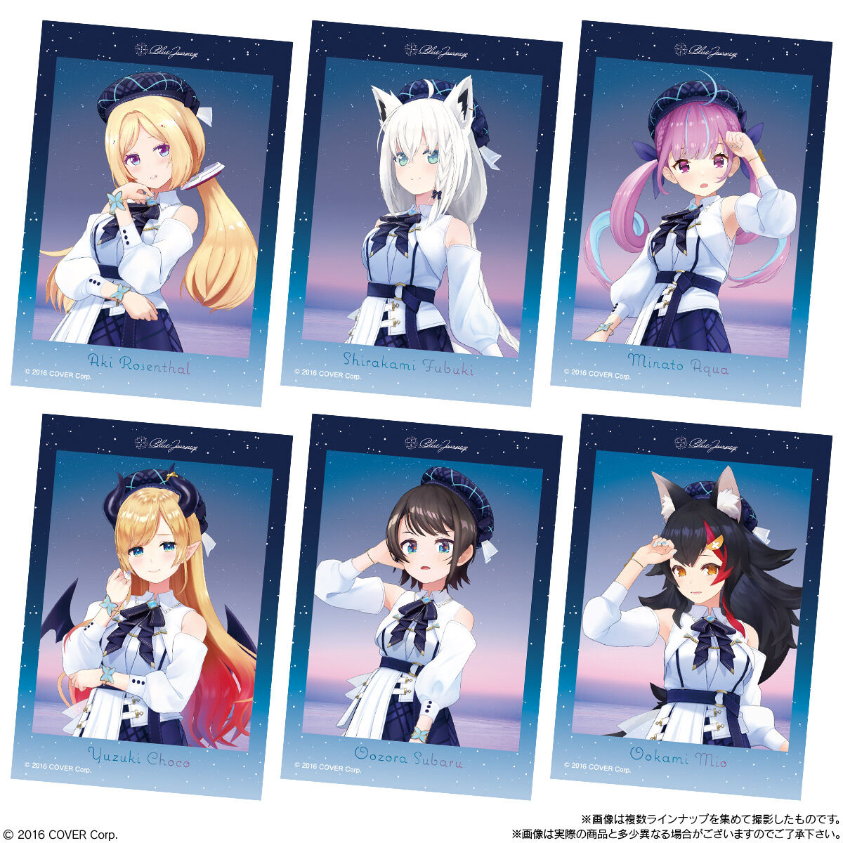 ホロライブ Blue Journey「夜明けのうた」 ステッカーキャンディ 3