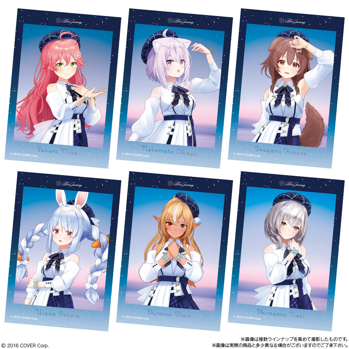 ホロライブ Blue Journey「夜明けのうた」 ステッカーキャンディ 4