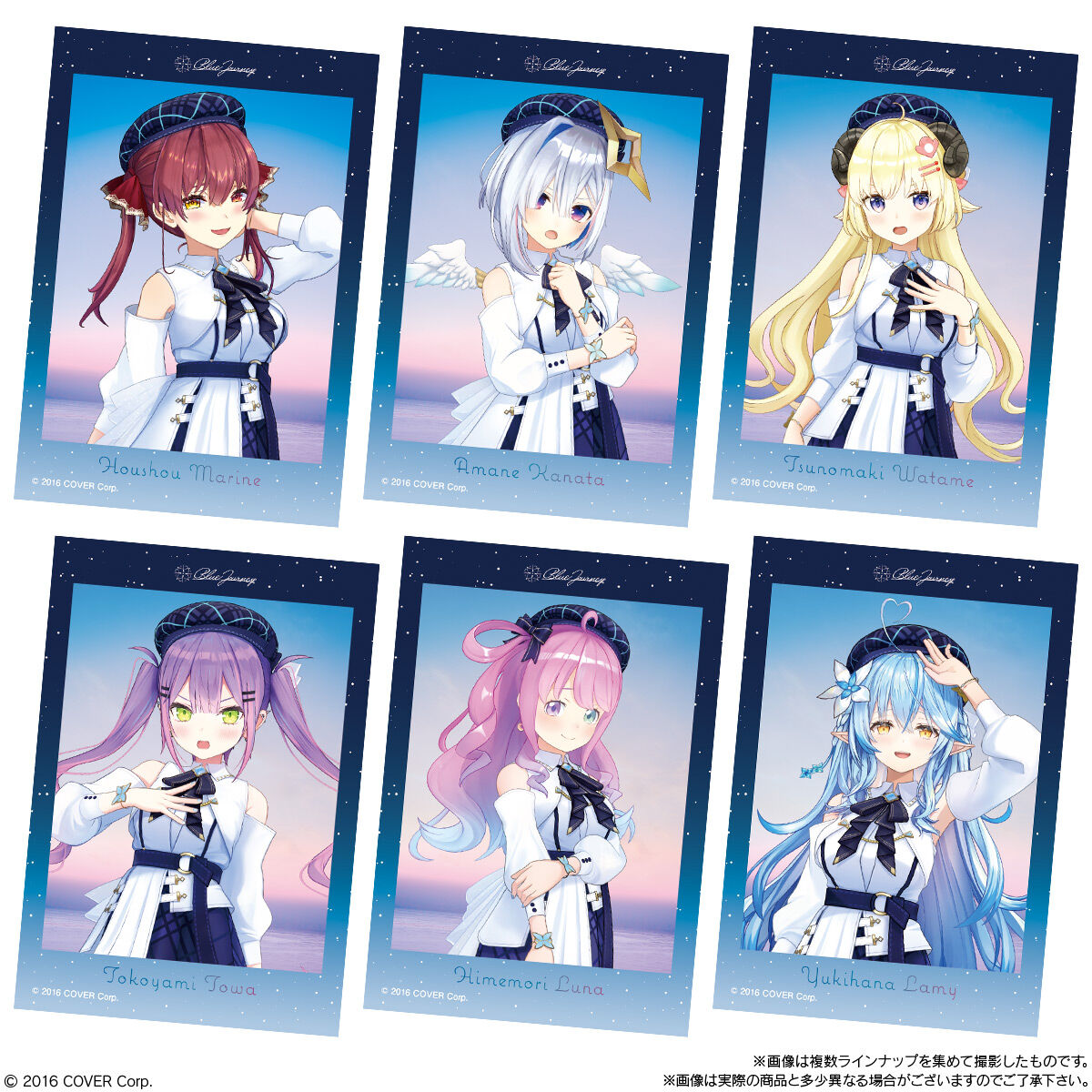 ホロライブ Blue Journey「夜明けのうた」 ステッカーキャンディ 5