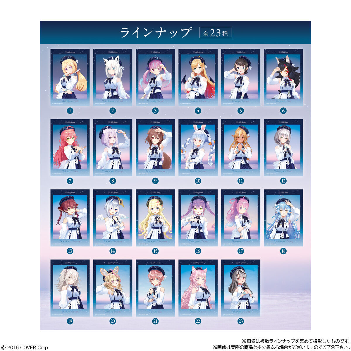 ホロライブ Blue Journey「夜明けのうた」 ステッカーキャンディ 8