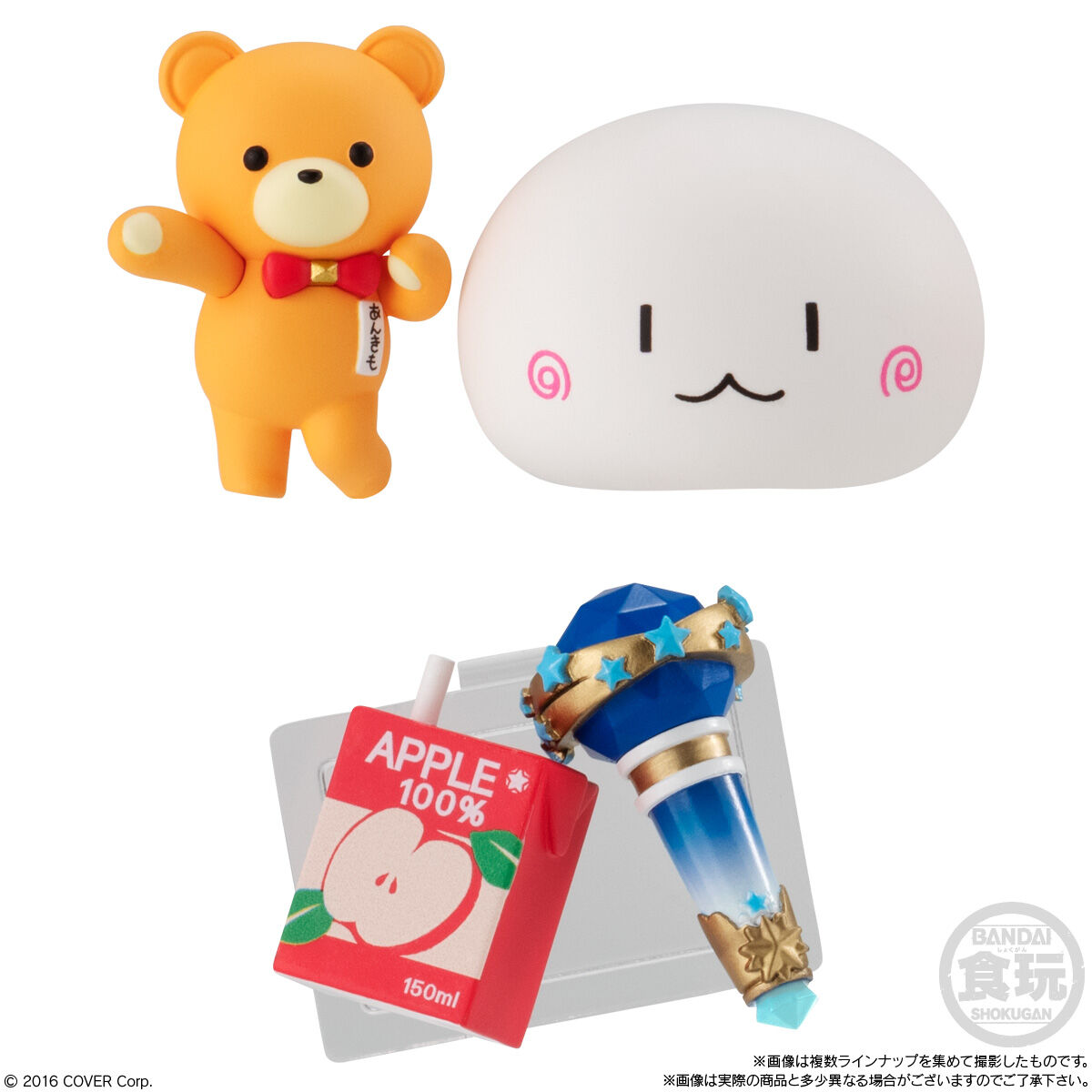 ホロライブデフォルメコレクション Vol.1 7