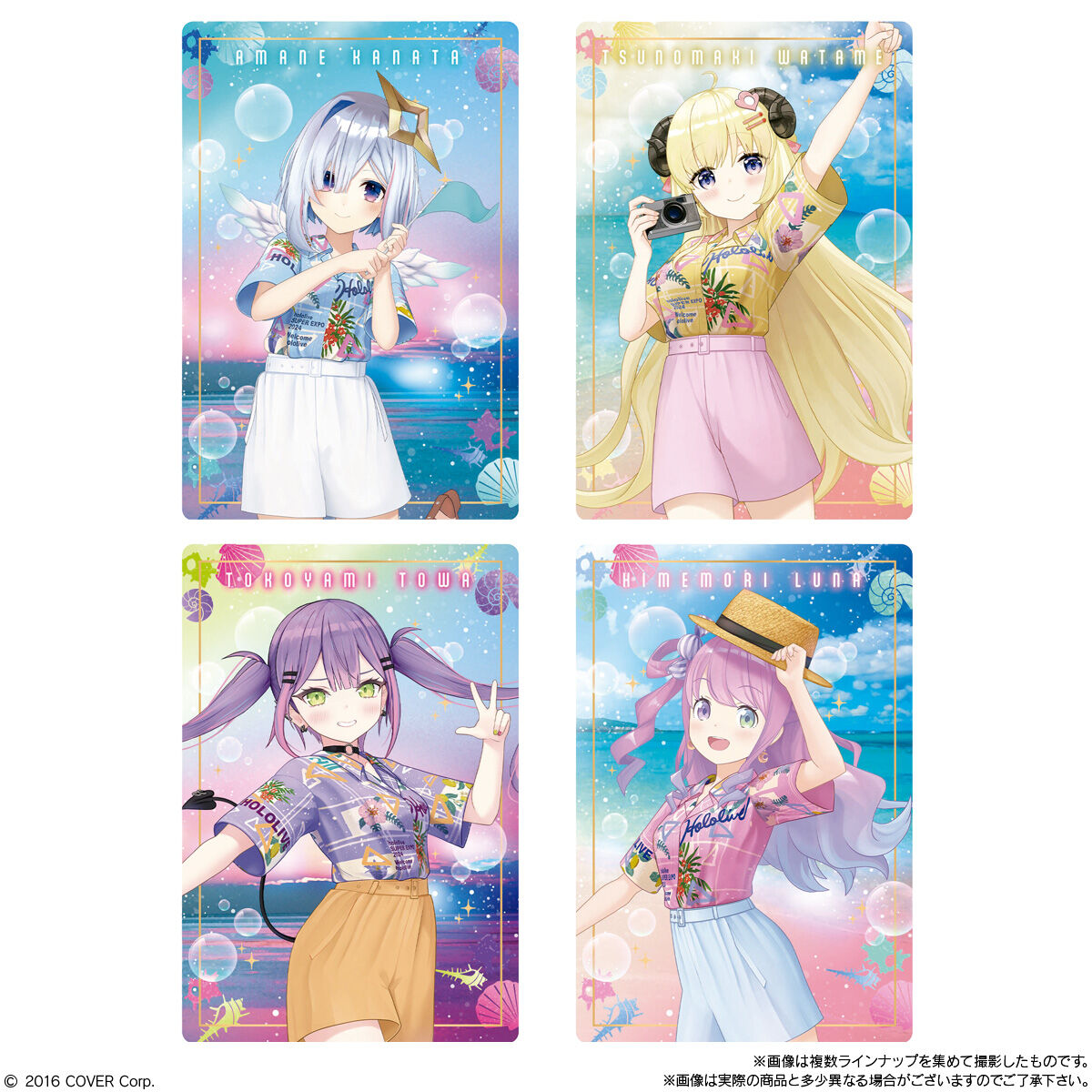 ホロライブプロダクション ウエハース-hololive SUPER EXPO 2024 vol.1- 3