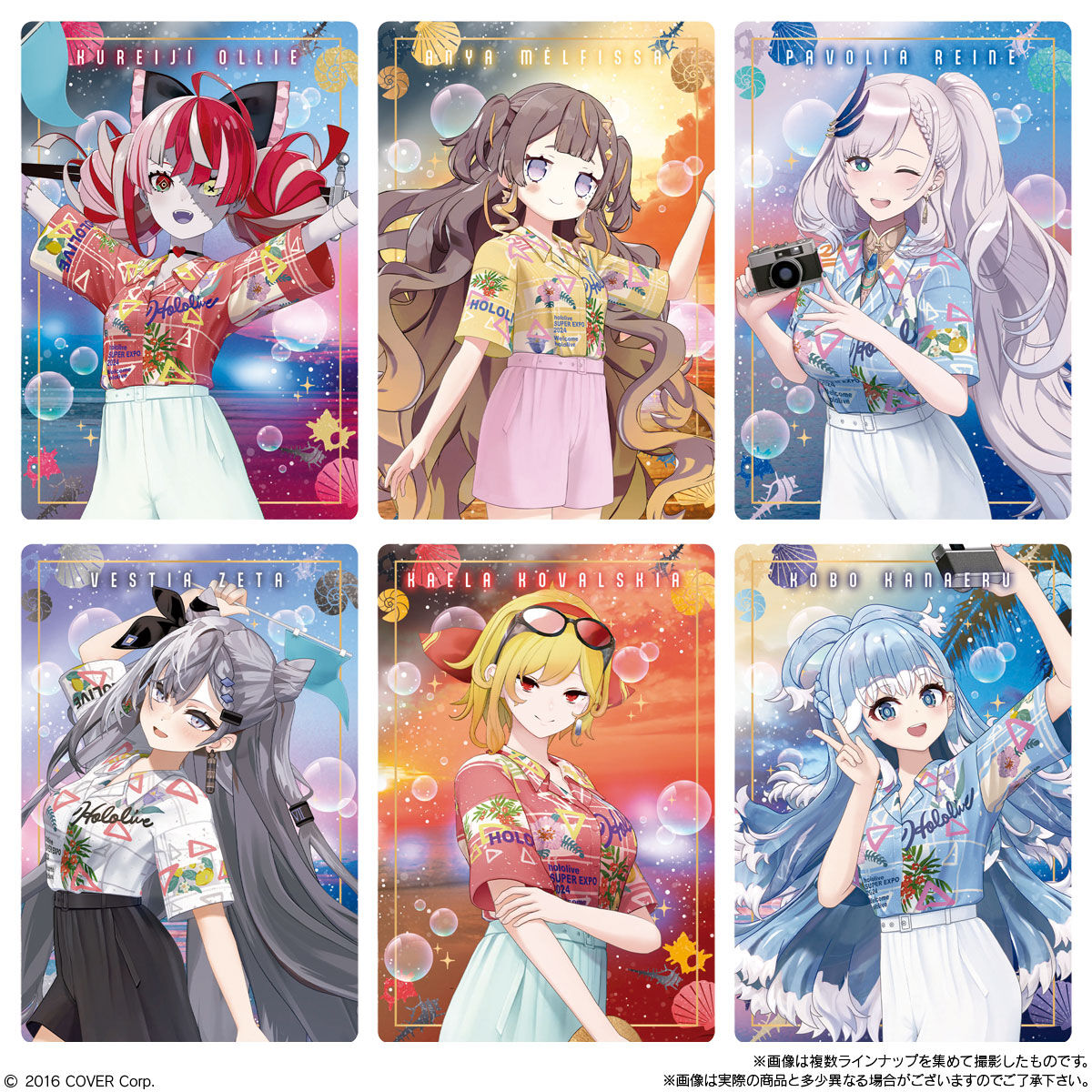 ホロライブプロダクション ウエハース-hololive SUPER EXPO 2024 vol.1- 6