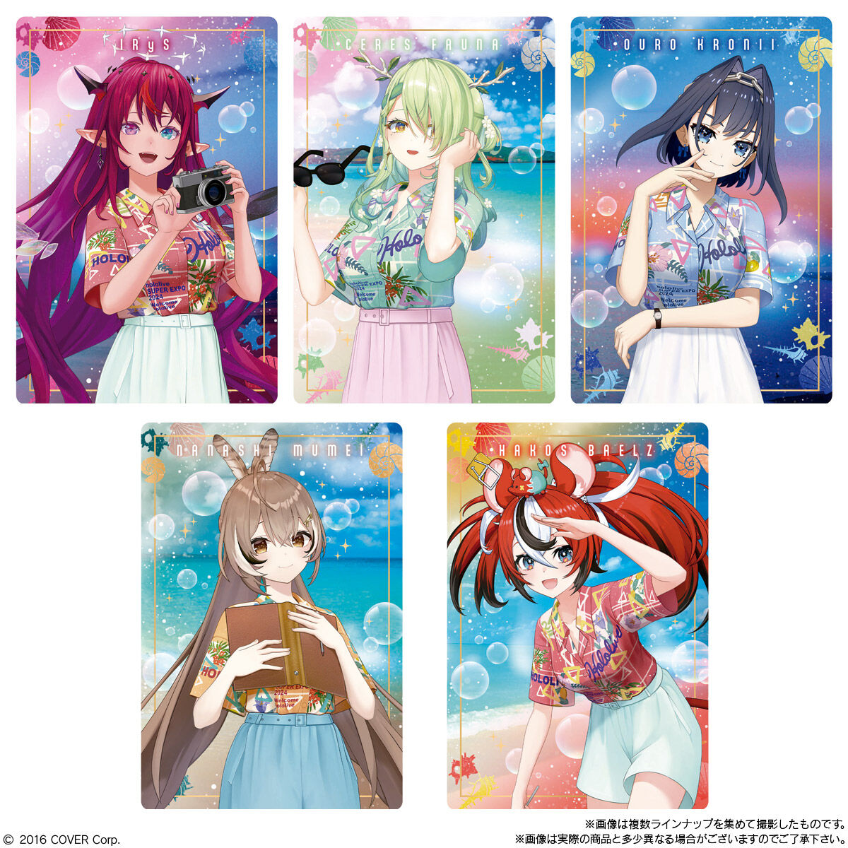 ホロライブプロダクション ウエハース-hololive SUPER EXPO 2024 vol.1- 7