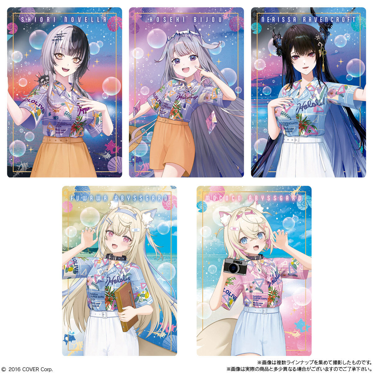 ホロライブプロダクション ウエハース-hololive SUPER EXPO 2024 vol.1- 8