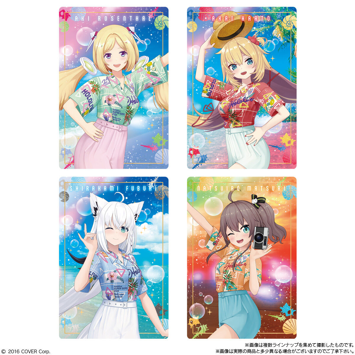 ホロライブプロダクション ウエハース-hololive SUPER EXPO 2024 vol.2- 3