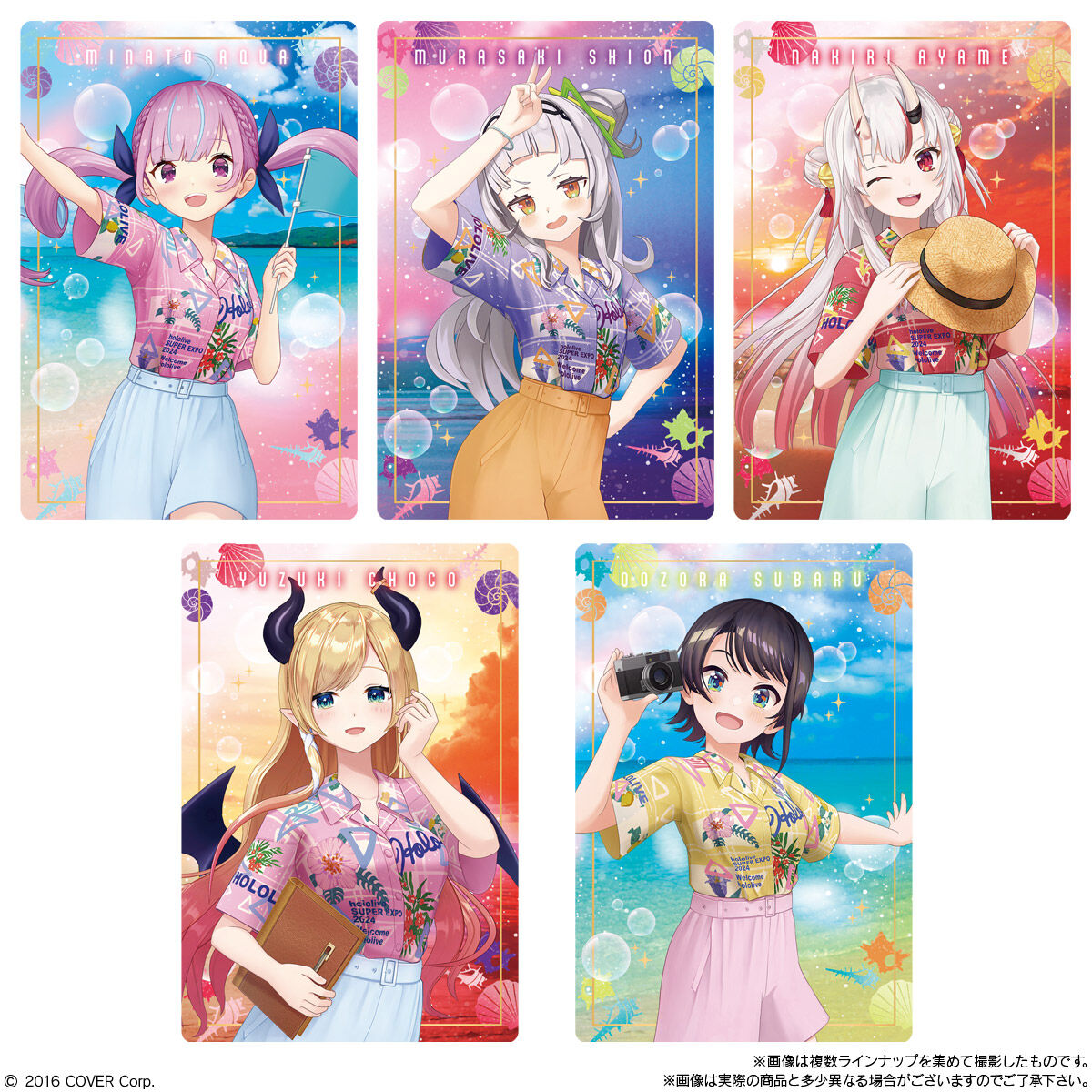 ホロライブプロダクション ウエハース-hololive SUPER EXPO 2024 vol.2- 4