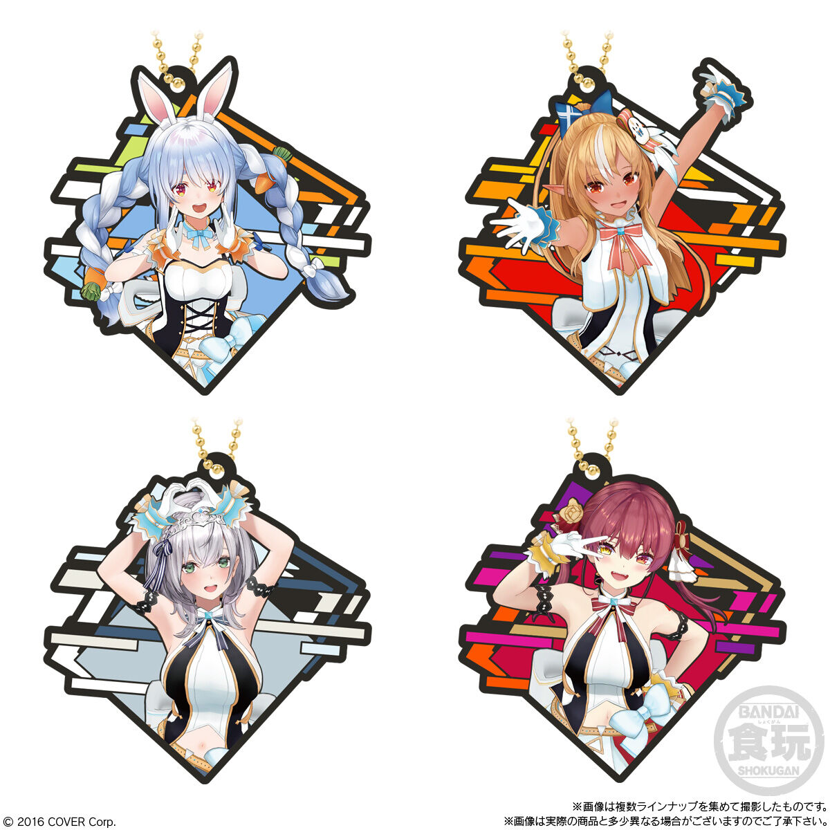 ホロライブ ラバマスARTグミ 2