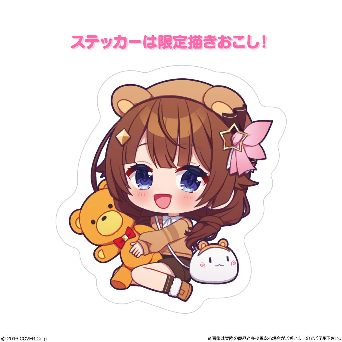 ホロライブプロダクション チョコクランチ vol.1 2