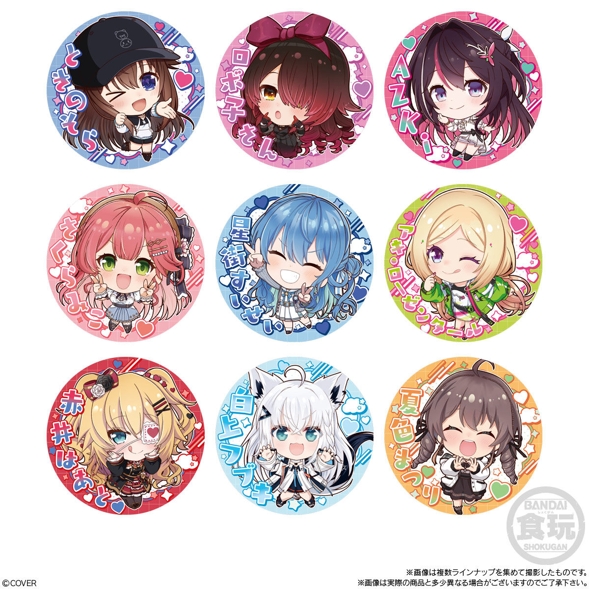 ホロライブプロダクション 缶バッジスナック vol.1 2