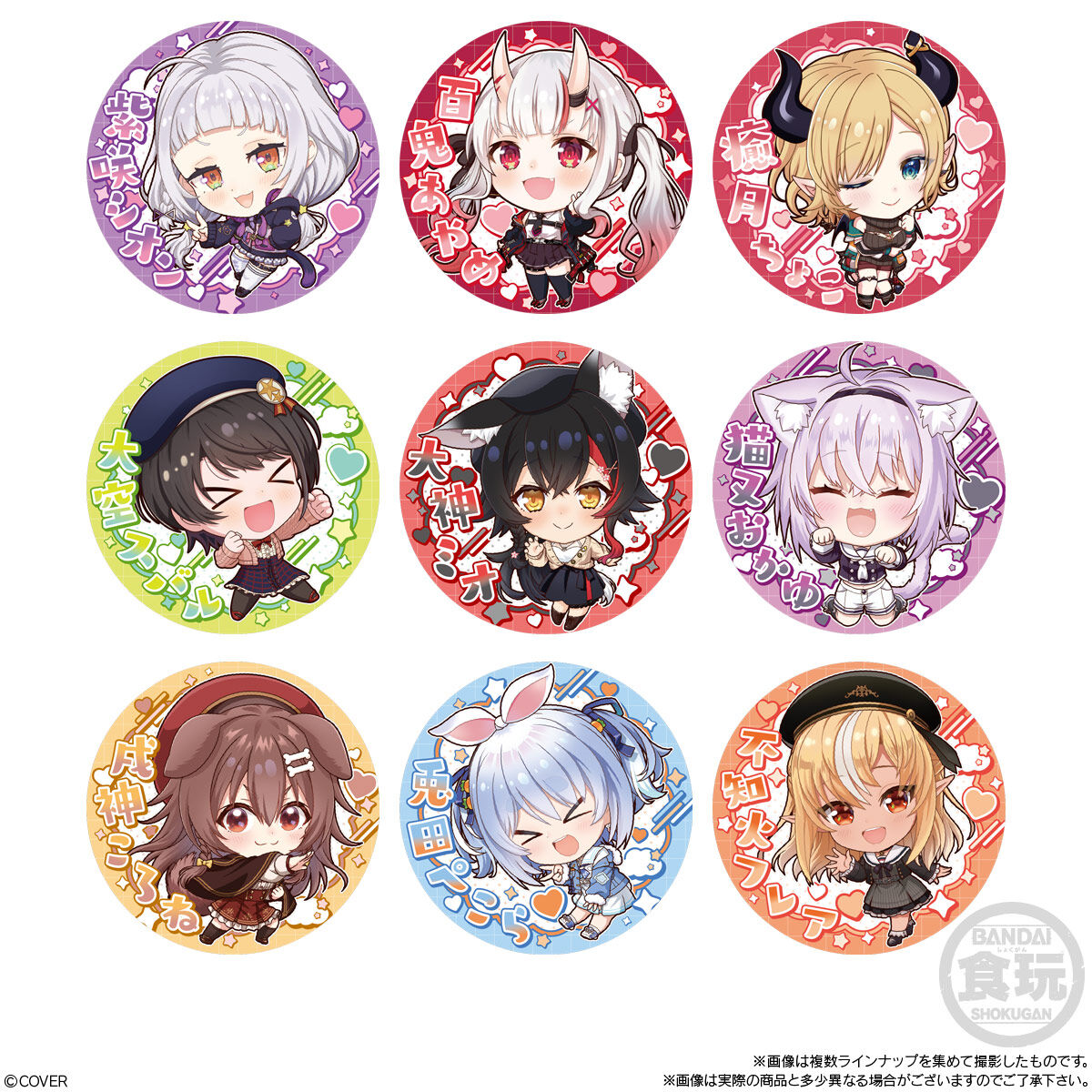 ホロライブプロダクション 缶バッジスナック vol.1 3