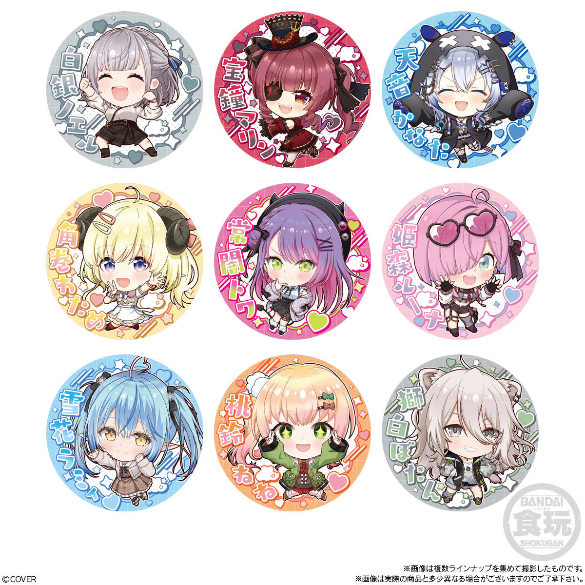 ホロライブプロダクション 缶バッジスナック vol.1 4