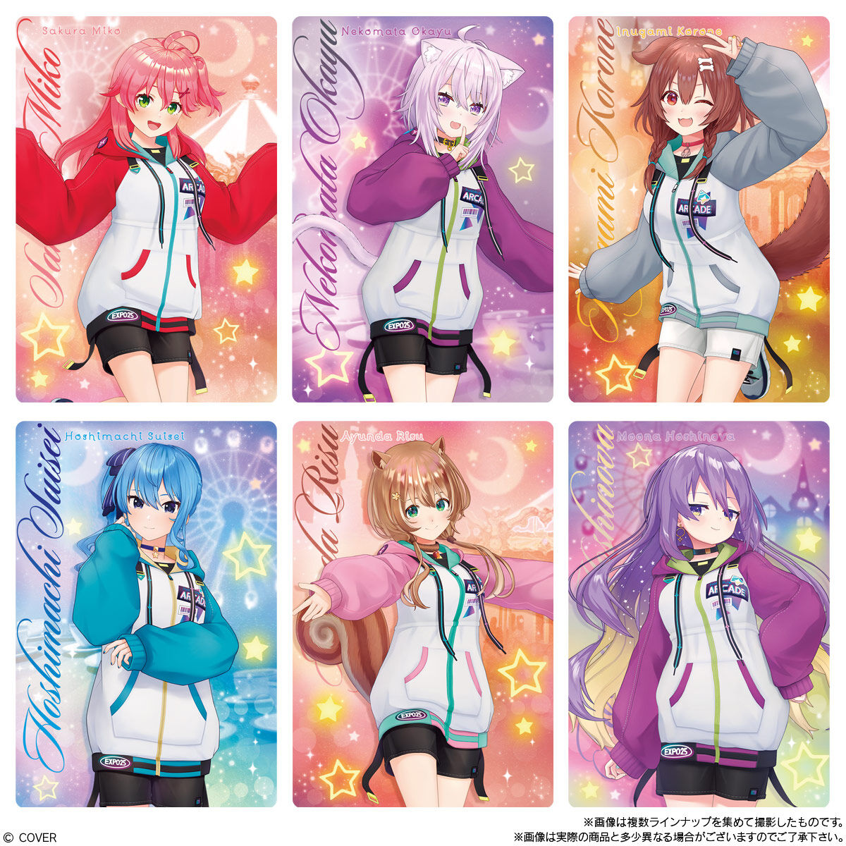 ホロライブプロダクション ウエハースvol.4 4