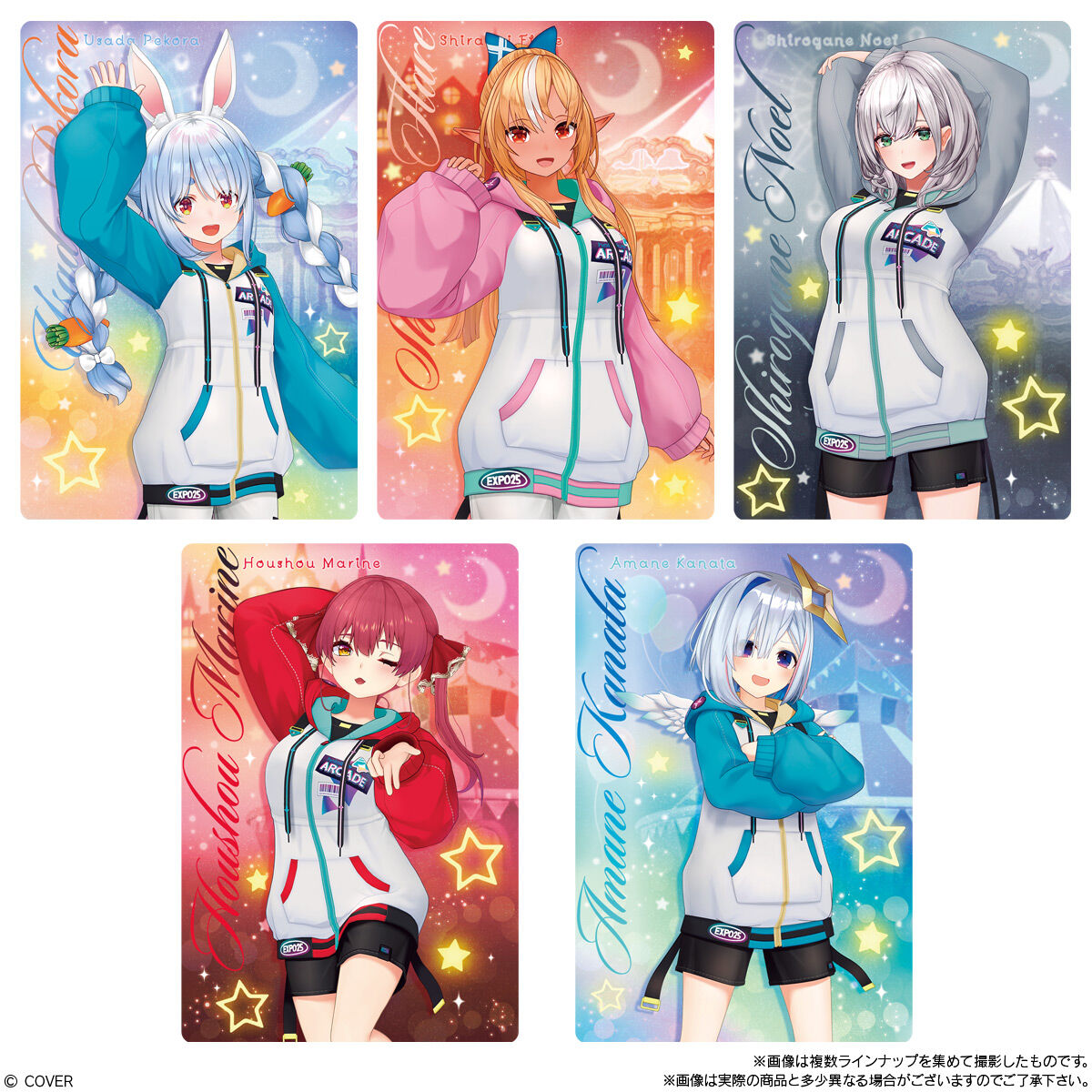 ホロライブプロダクション ウエハースvol.5 2