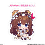 ホロライブプロダクション チョコクランチ vol.2 11