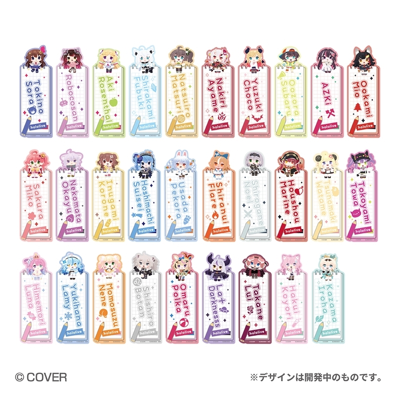 【グッズ-ブックマーカー】ホロライブ ブックマークコレクション Vol.4 2