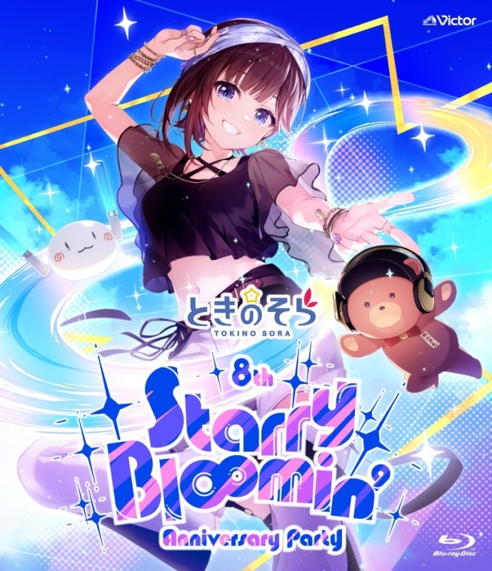 【Blu-ray】ときのそら/Live Blu-ray「ときのそら 8th Anniversary Party『Starry Bl∞min’』」 通常盤