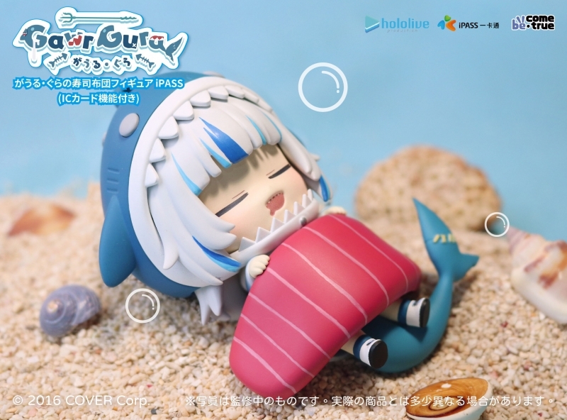 【フィギュア】hololive production Gawr Gura寿司布団フィギュア マグロ PVC製塗装済み完成品 2