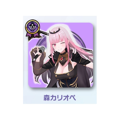hololive OFFICIAL CARD GAME ライブスタートデッキ 森カリオペ （森カリオペ）