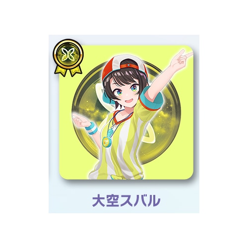 hololive OFFICIAL CARD GAME ライブスタートデッキ 大空スバル （大空スバル）