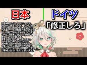 【セシリア・イマーグリーン】日本の仕事文化に合わせた丁寧な会話術を明かす