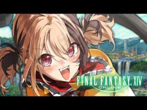 【ジジ・ムリン】FFXIV配信中、視聴者からアイテムを受け取り歓喜する