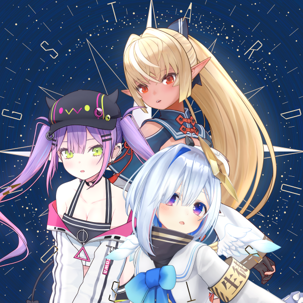 STARDUST SONG