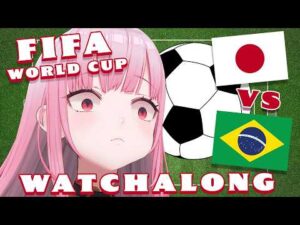 【小鳥遊キアラ】日本対ブラジル戦watchalongで終盤の失点に反応