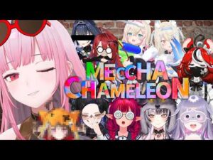 【森カリオペ】MECCHA CHAMELEONで誰も見つけられず絶叫、FUWAMOCOが爆笑