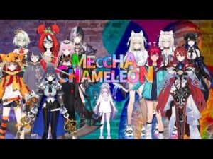 【古石ビジュー】『MECCHA CHAMELEON』で物に擬態して隠れる