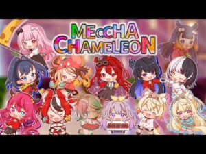 【シオリ・ノヴェラ】MECCHA CHAMELEONで隠れ場所を連発