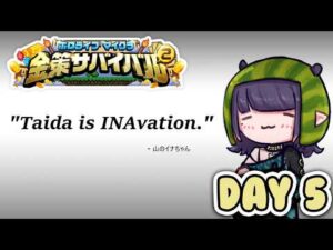 【Ninomae 一伊那尓栖】Ceciliaとの食事中にアニメの話題でPONを発揮