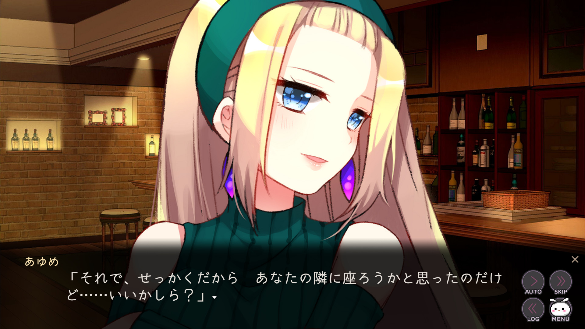 メンヘラフレシア フラワリングアビスのゲーム画面3