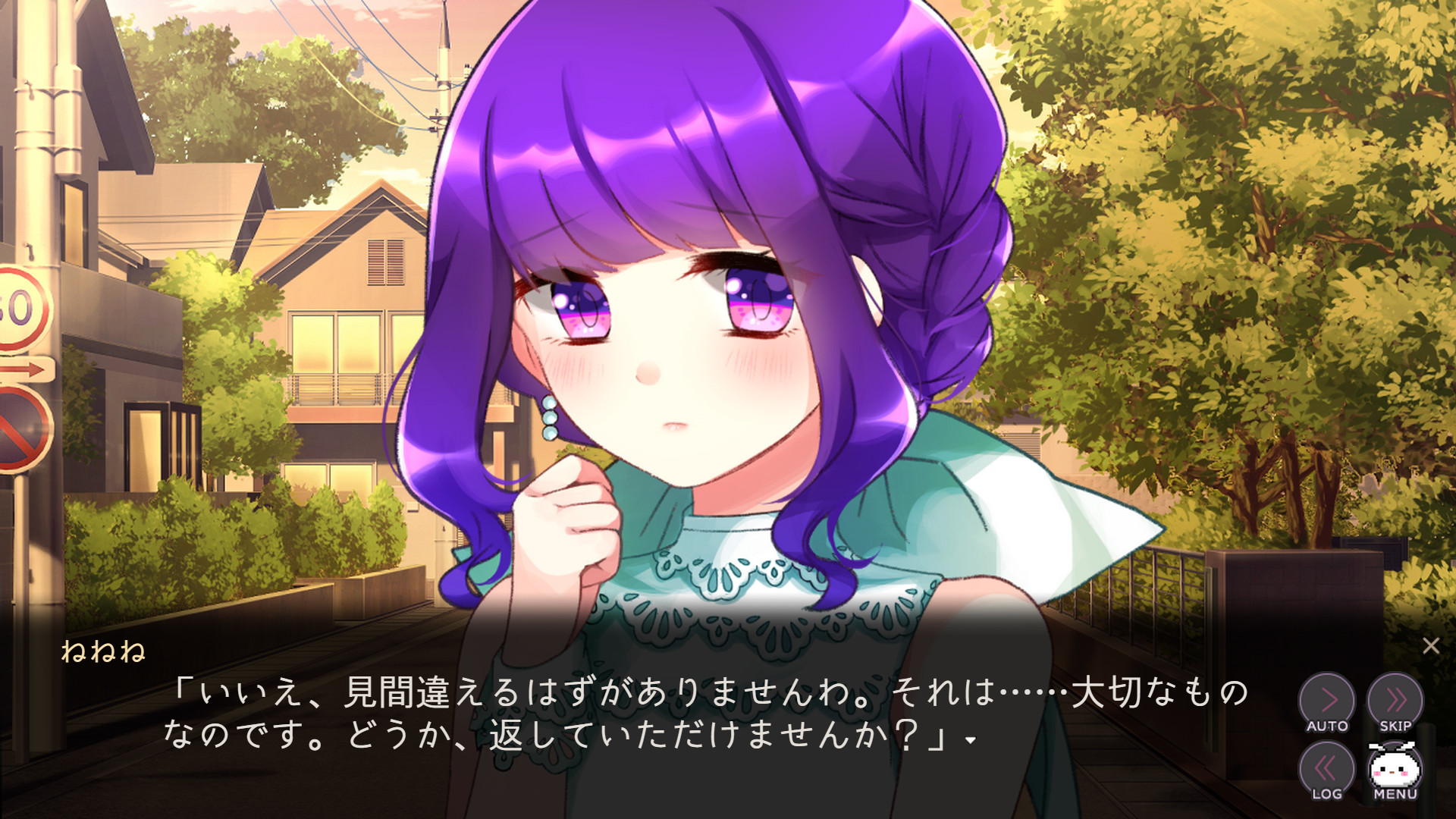 メンヘラフレシア フラワリングアビスのゲーム画面4