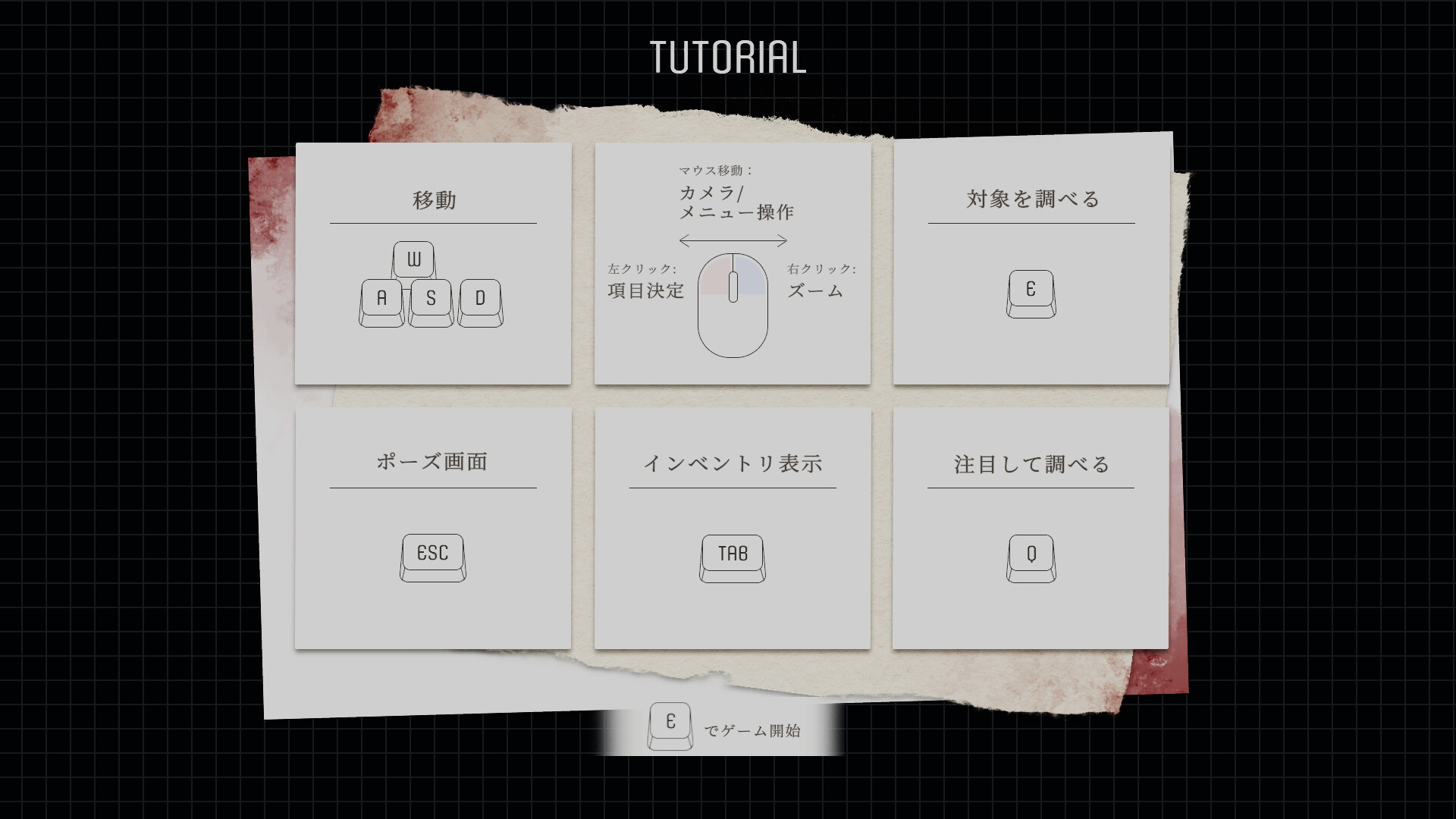 hololive ERRORのゲーム画面12