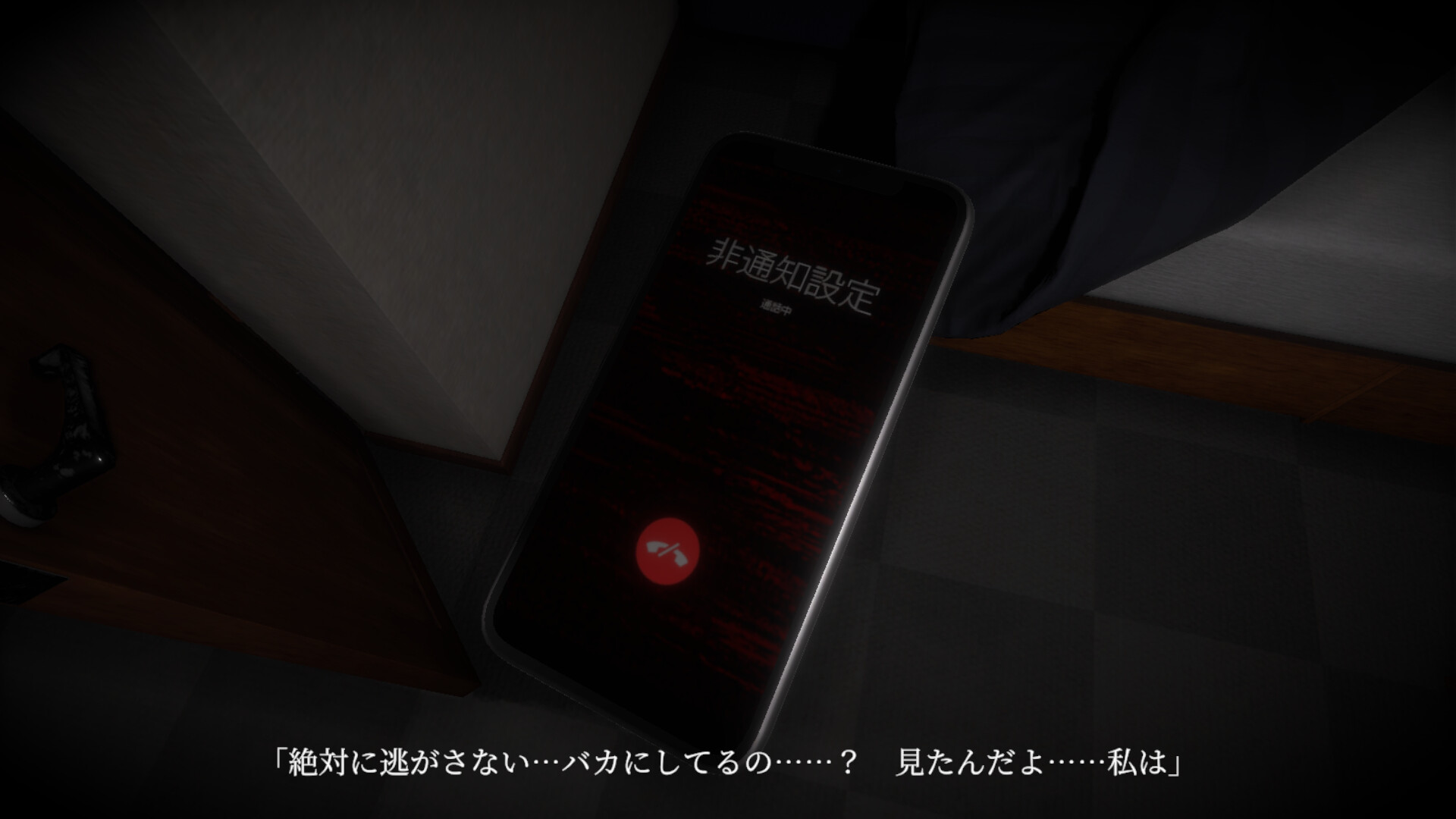 hololive ERRORのゲーム画面7