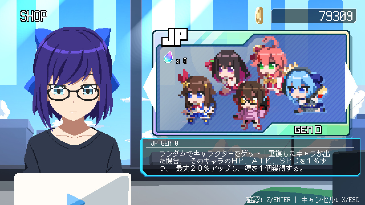 HoloCure - Save the Fans!のゲーム画面1
