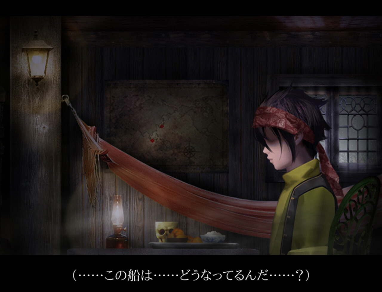 美魔女の真実 -マリンの秘宝船-のゲーム画面3