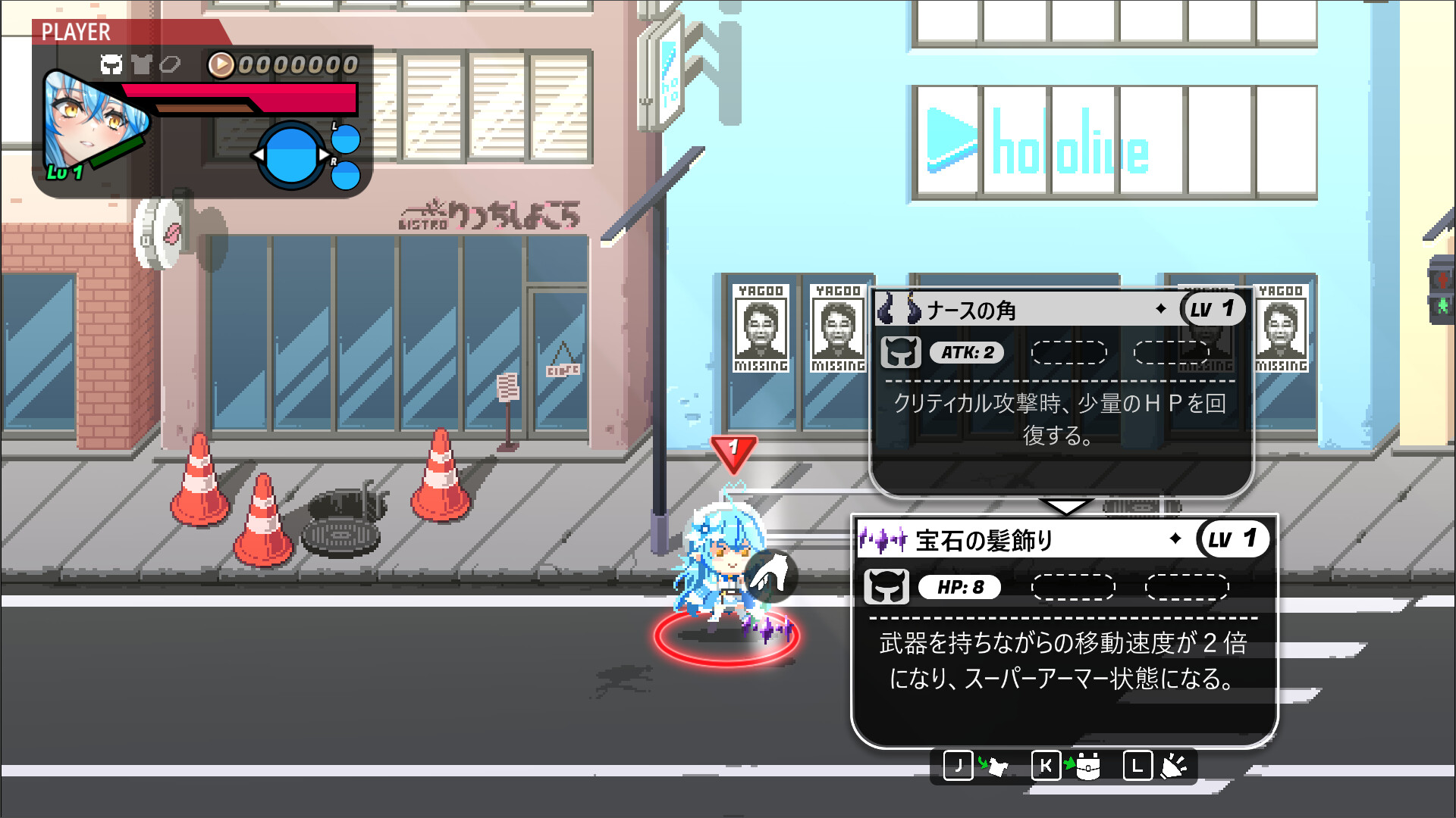 Holo X Breakのゲーム画面5