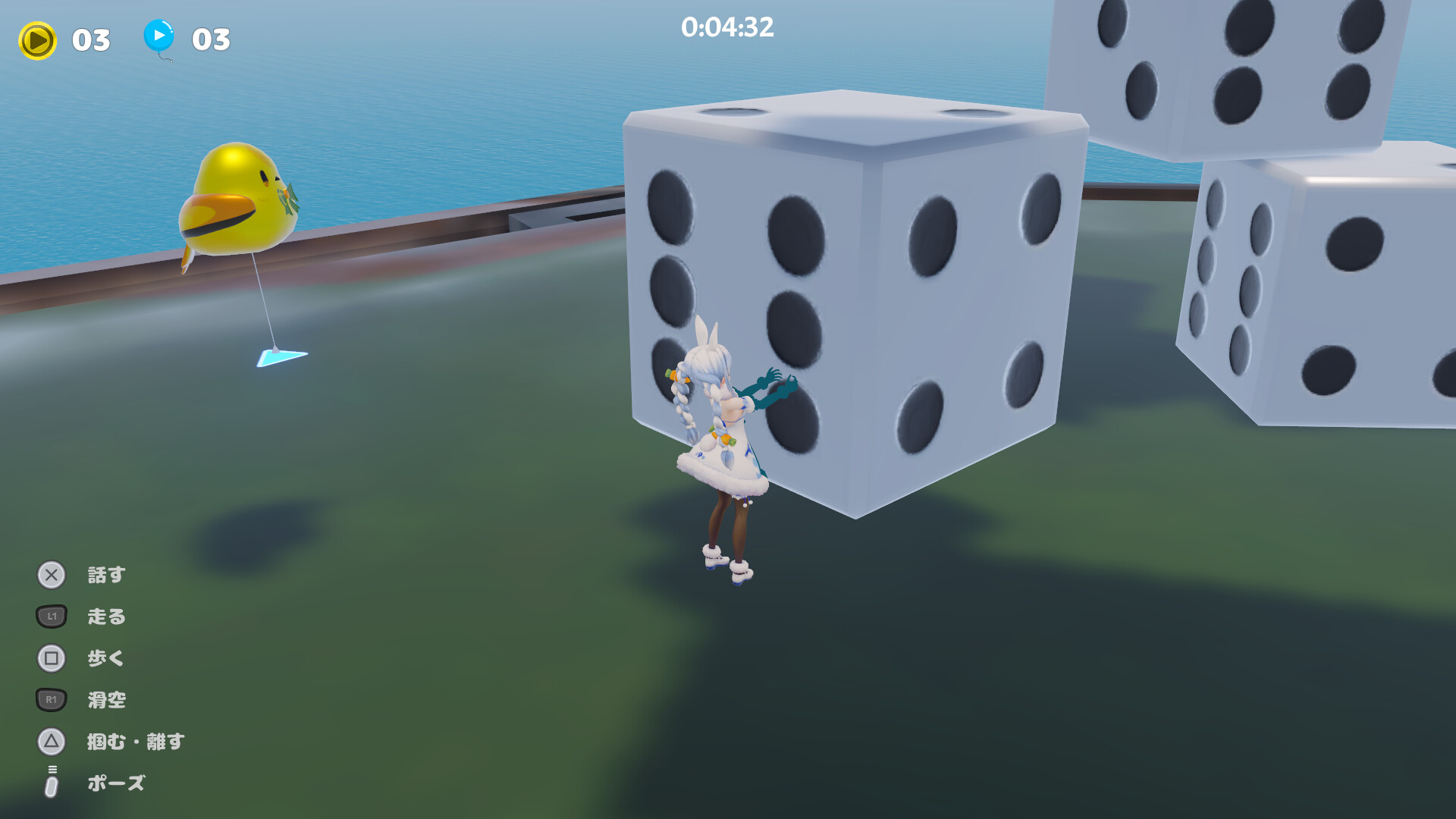 はねホロ!のゲーム画面2