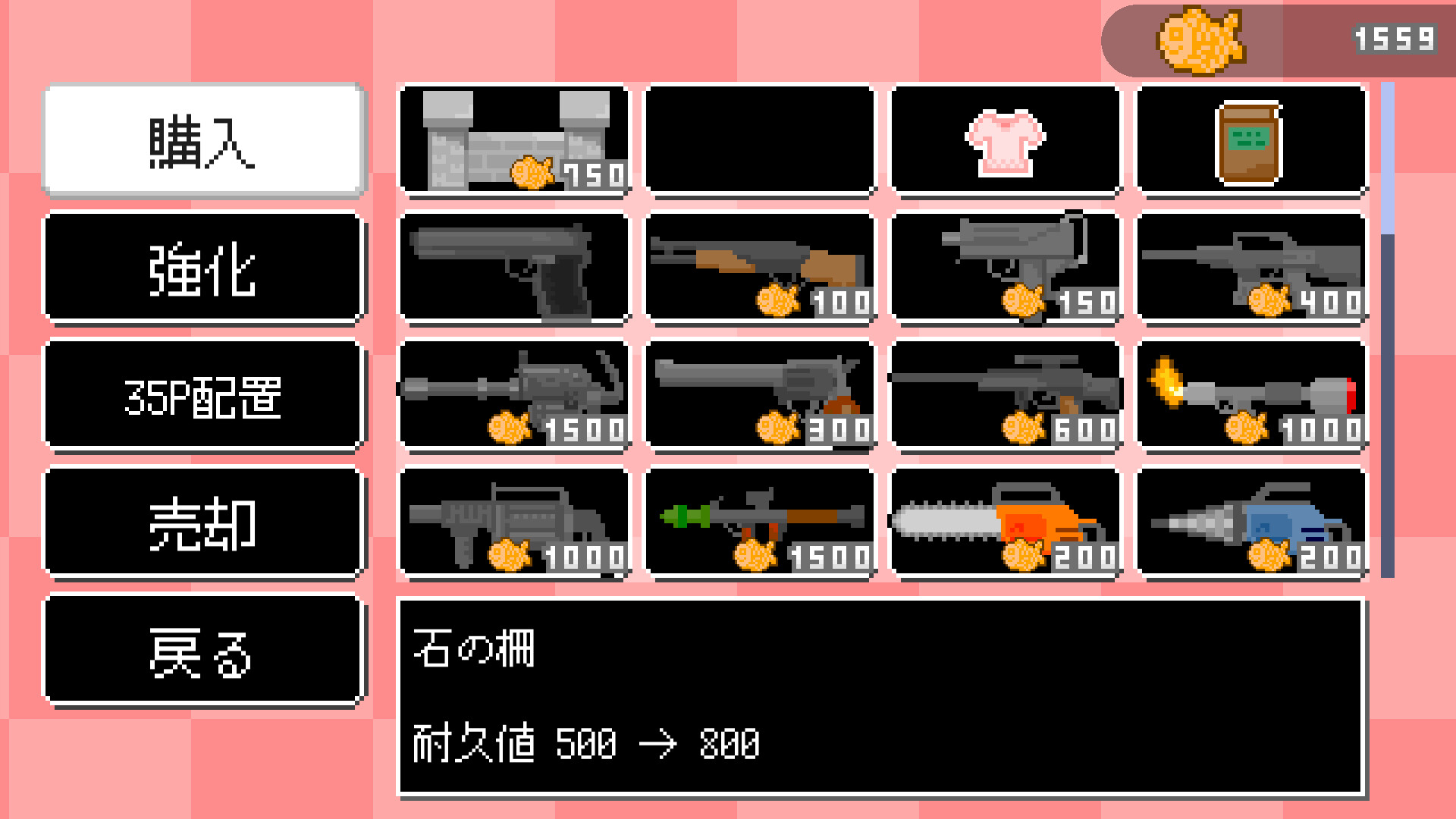 みこスナイパーのゲーム画面5