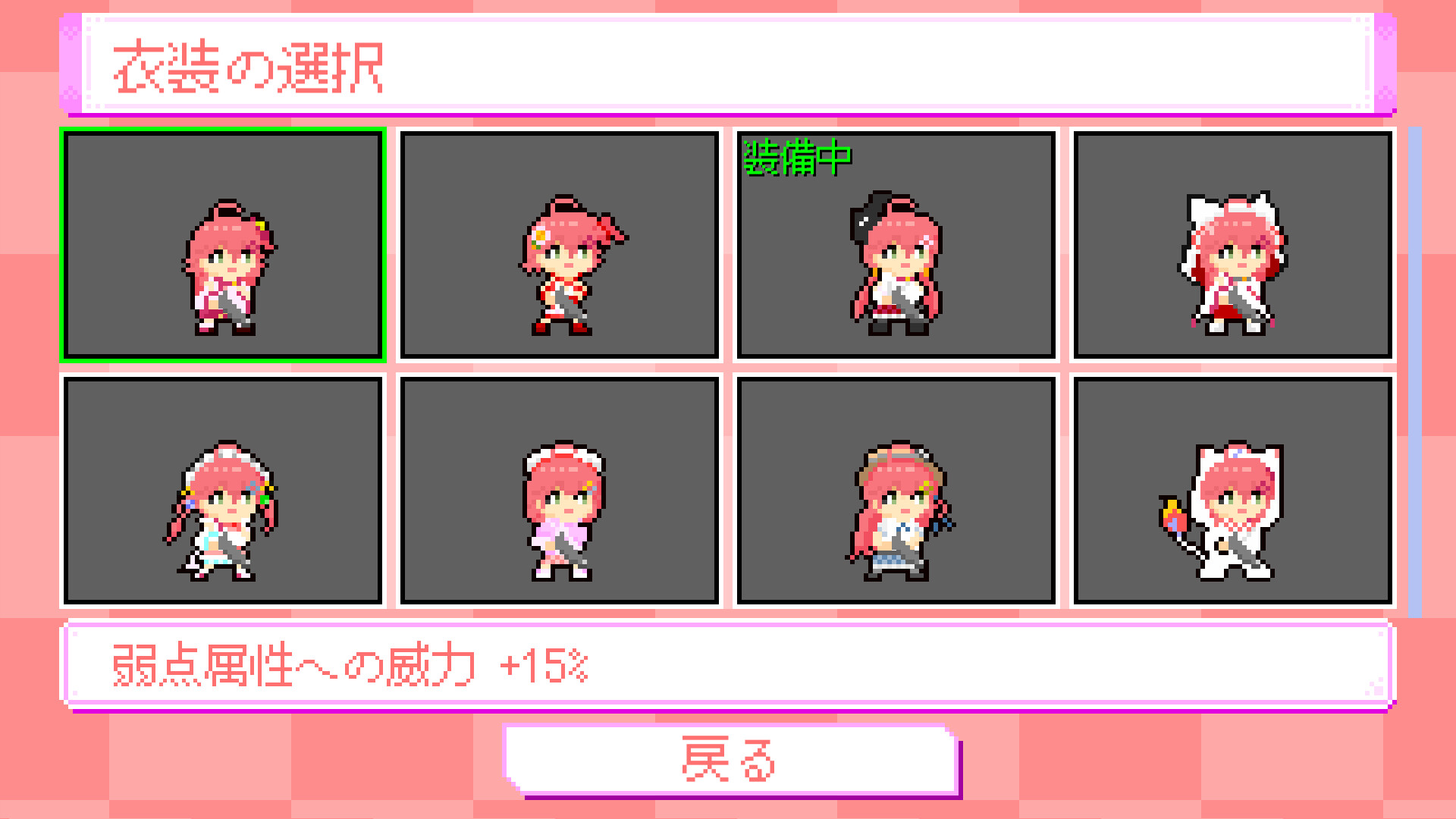 みこスナイパーのゲーム画面6