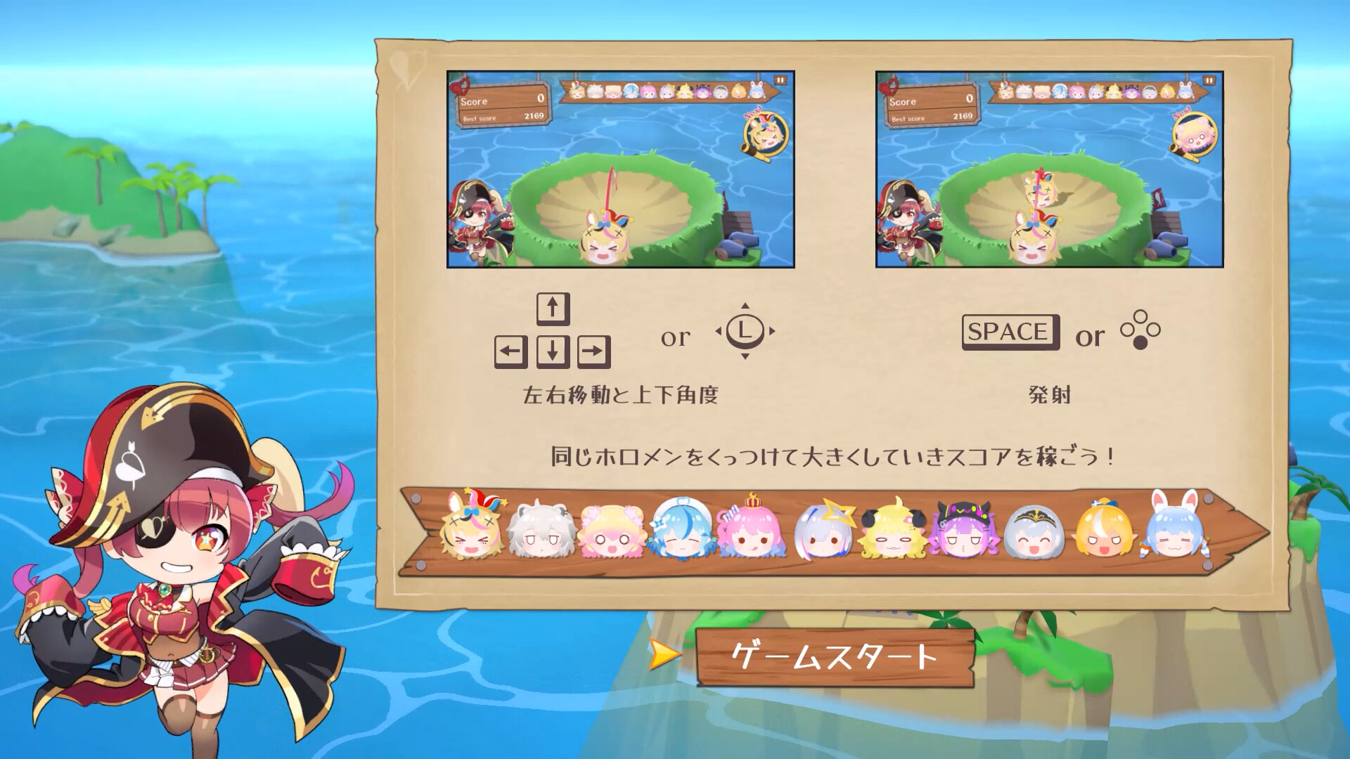 ホロライブお宝マウンテンのゲーム画面3