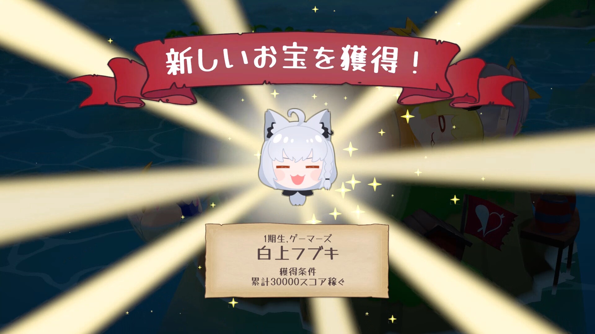 ホロライブお宝マウンテンのゲーム画面5