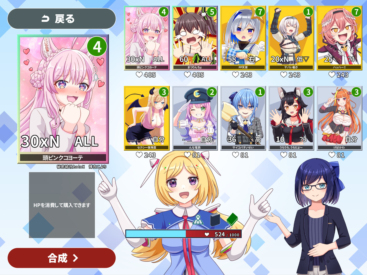 デュエホロ (DUEHOLO)のゲーム画面6