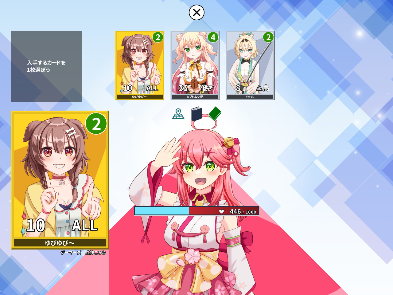 デュエホロ (DUEHOLO)のゲーム画面5