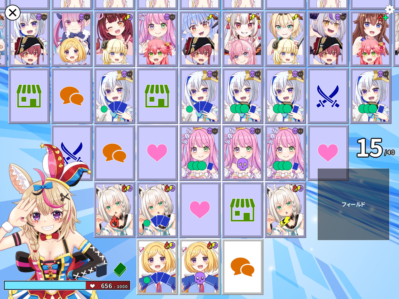 デュエホロ (DUEHOLO)のゲーム画面3